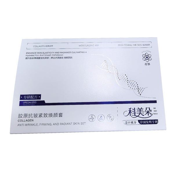 Professional Collagen Firming & Revitalizing Skincare Kit | Anti-Aging Serum, Hydrating Emulsion & Revitalizing Mask