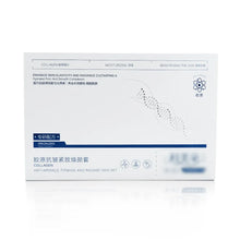 A white skincare product box with blue and black text, featuring a DNA double helix illustration and Chinese and English descriptions for a collagen anti-wrinkle and radiant skin set.